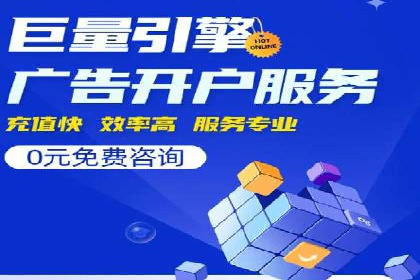 百度竞价价格透明度探讨：以实际案例为证
