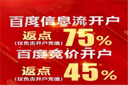 SEM竞价推广实战：如何提高广告投放效果