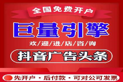 传统企业转型的SEM优化托管案例分享